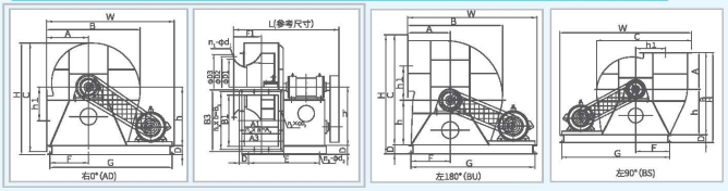 XFCL-SB系列排塵離心通風(fēng)機(jī)尺寸1.png